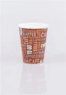 hot beverage paper cup